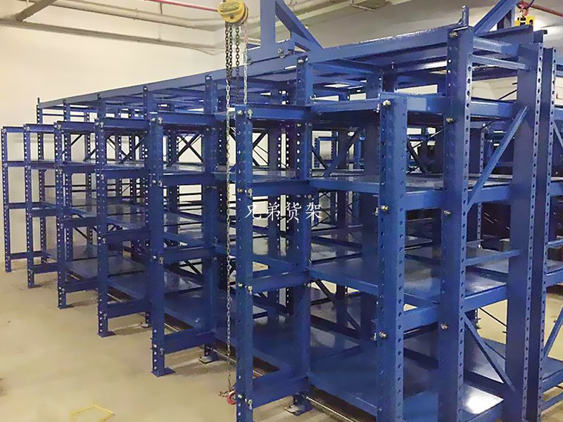 模具重型貨架 模具重型貨架