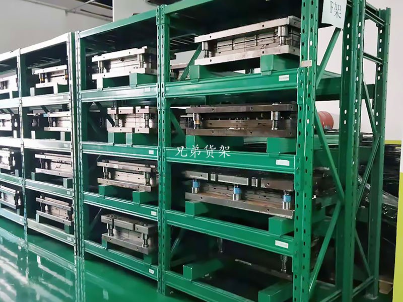 模具貨架怎樣擺放才能避免空間浪費及倉儲風險