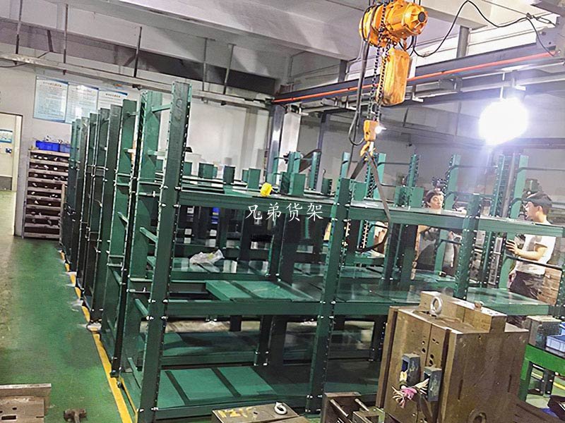 模具貨架