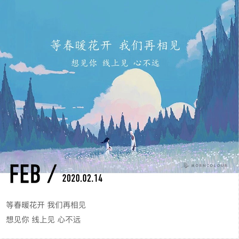 貨架廠(chǎng)家復(fù)工日期通知